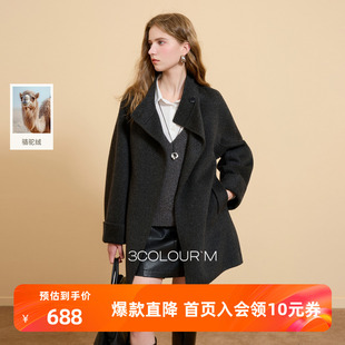 【绵羊毛】三彩2025冬季新款立领双面呢大衣中长宽松外套M