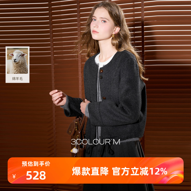 冬季新款双面呢大衣短款毛呢外套