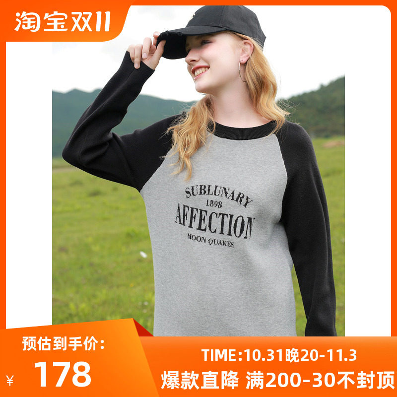 三彩女装2023冬季新款撞色插肩袖圆领字母针织连衣裙宽松中长裙使用感如何?