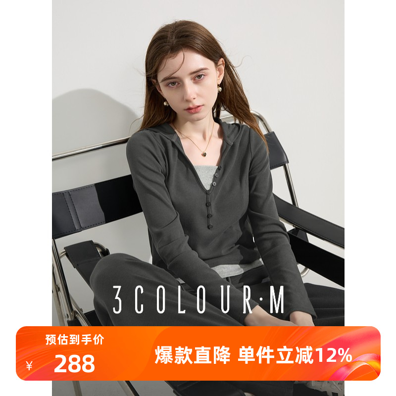 三彩2025春季新款两件套休闲套装假两件卫衣宽松直筒裤长裤时尚M