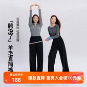 若潮大码 女装 2025冬款 胯没了羊毛直筒裤 松紧腰针织长裤 胖MM