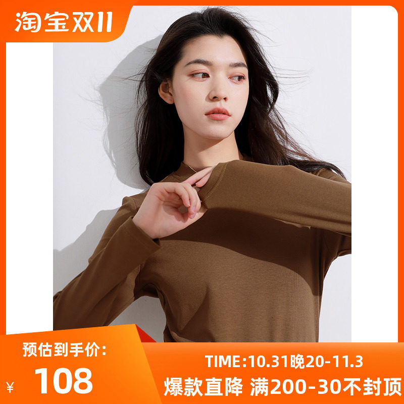 三彩大码女装2023秋季新款纯色磨毛T恤半高领正肩打底衫内搭胖MM属于什么档次？