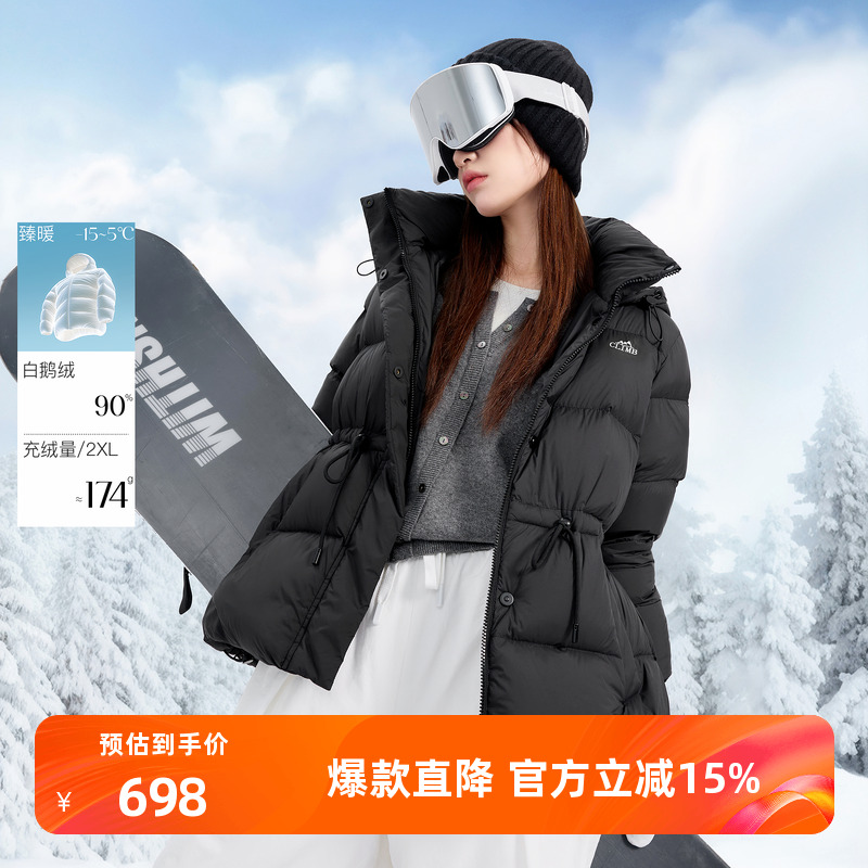 【90白鹅绒】若潮大码女装2025冬季新款连帽羽绒服中长款胖MM