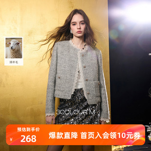 【绵羊毛】三彩2025冬季新款香风毛呢外套圈圈呢加棉短大衣保暖M