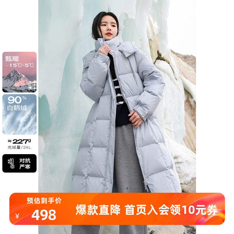 若潮大码女装2025冬季新款连帽长款羽绒鹅绒服腰带宽松御寒胖MM,女装/女士精品,大码羽绒服,淘宝优惠券,粉丝福利购,淘宝优惠卷