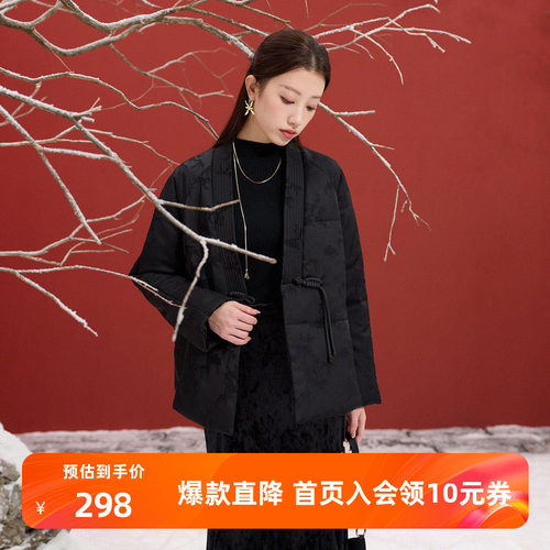 若潮大码女装2025冬季新款国风提花绗棉外套保暖V领盘扣胖MM