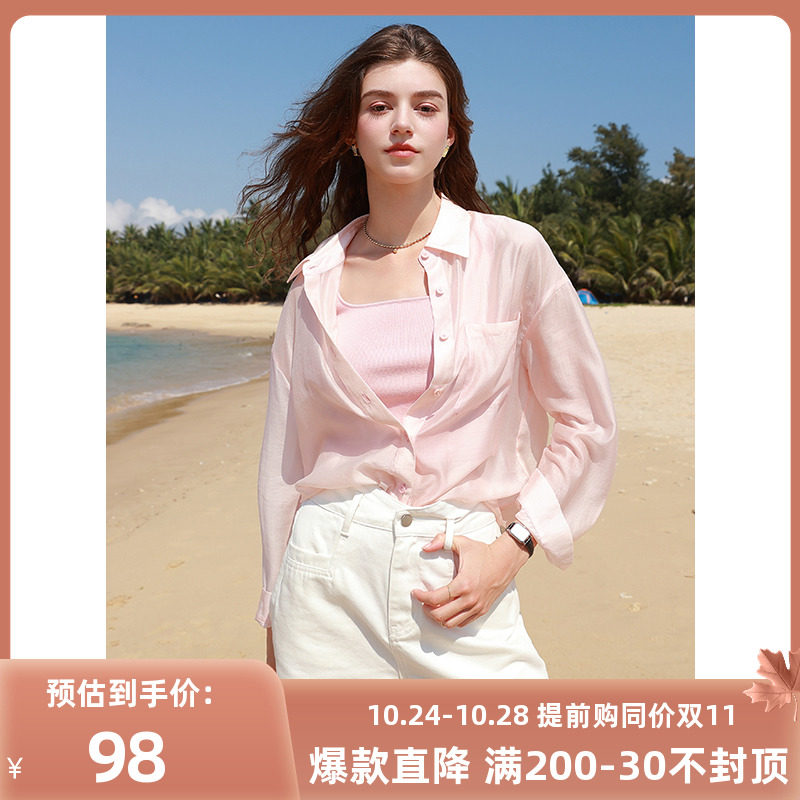 三彩2023夏季新款纯色莱赛尔混纺衬衫宽松长袖薄衬衣简约时尚女使用感如何?