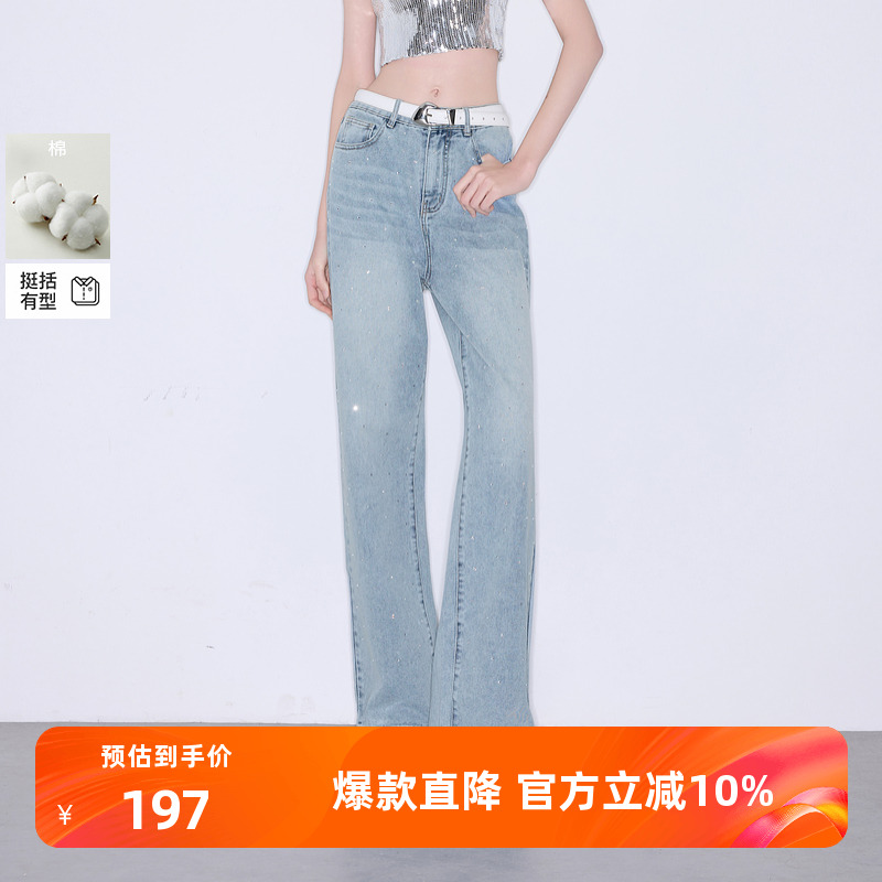 收腰牛仔裤显瘦直筒裤长裤