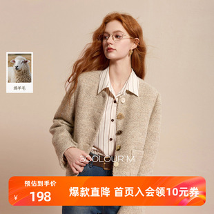 【绵羊毛】三彩2025冬季新款香风毛呢外套圈圈呢圆领短款大衣M