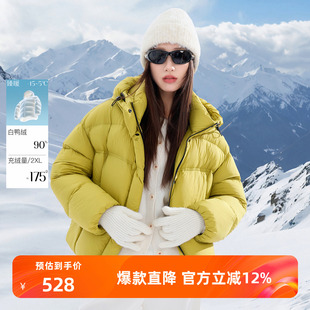 防水易打理 新款 若潮大码 2025冬季 90白鸭绒羽绒服胖MM 女装