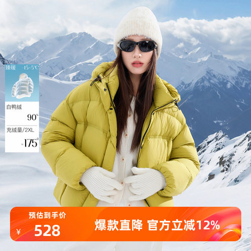 冬季新款90白鸭绒羽绒服胖MM