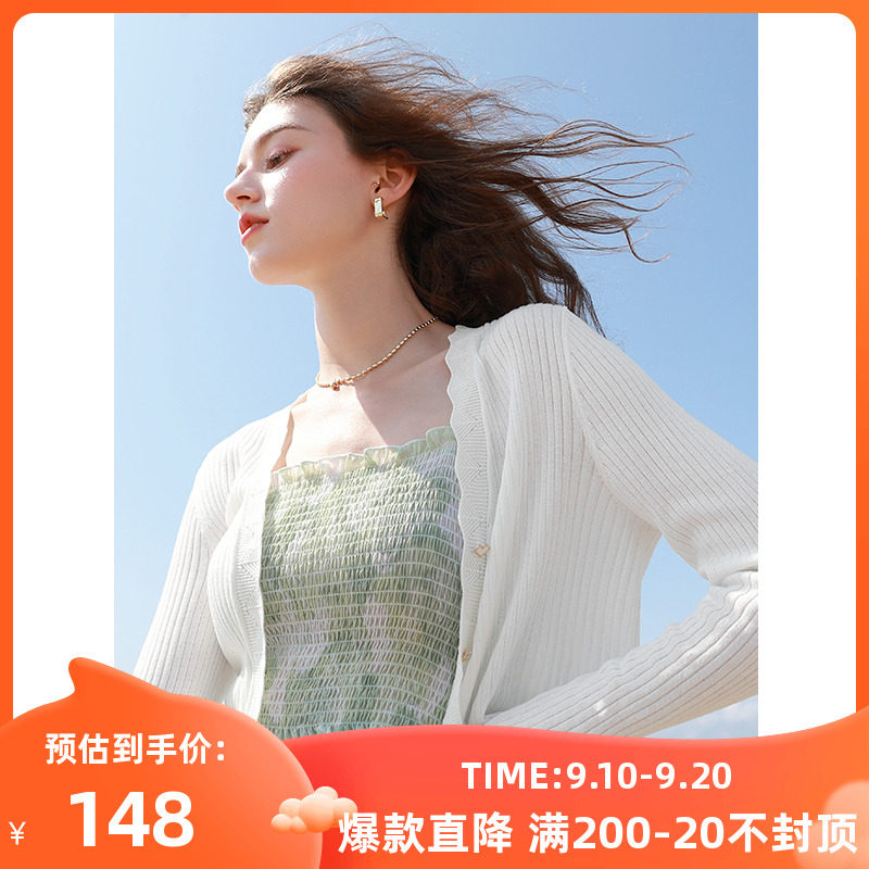 三彩2023夏季新款坑条针织衫V领开衫外套爱心扣短款上衣长袖女高性价比高么？