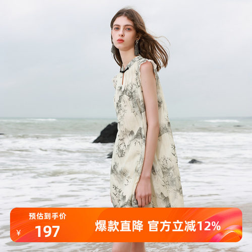 新中式轻国风连衣裙印花短款