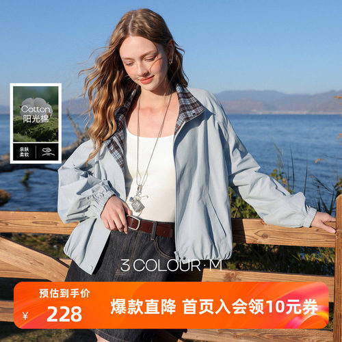 三彩2026春季新款格纹拼接立领长袖外套夹克拉链开衫宽松休闲M