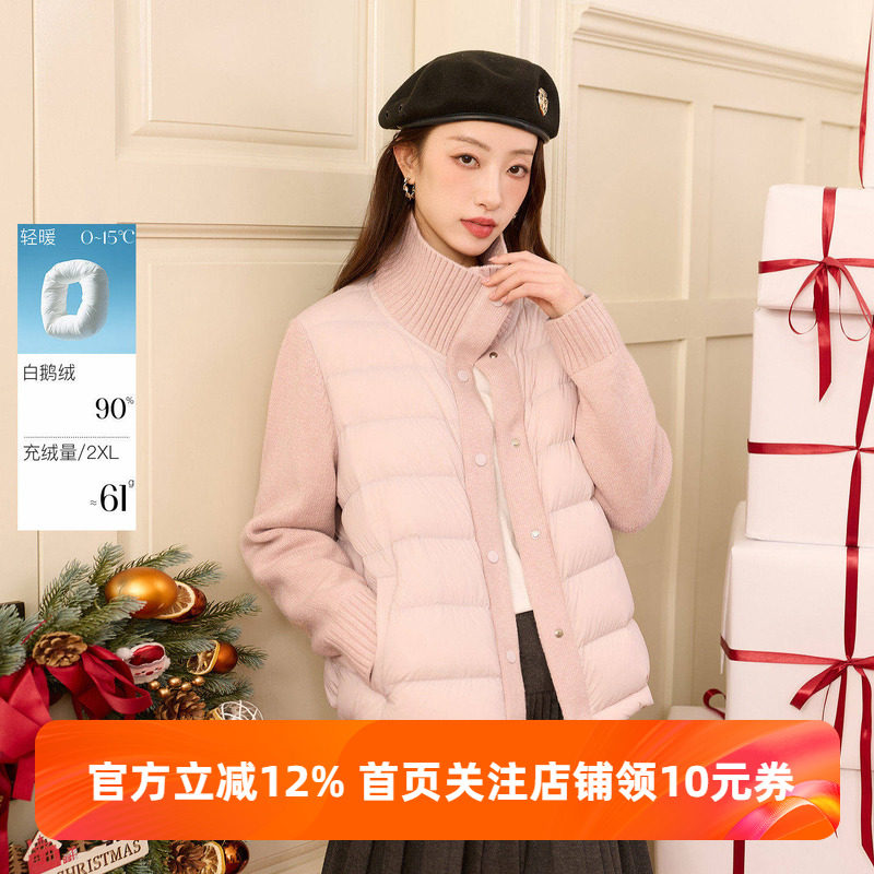 【90白鹅绒】若潮大码女装2025冬新款羽绒服针织立领短款胖MM