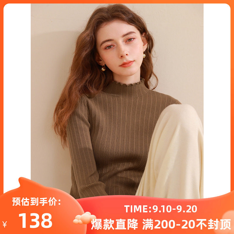 三彩2023冬季新款纯色坑条针织衫木耳边半高领修身打底内搭简约女使用感如何?