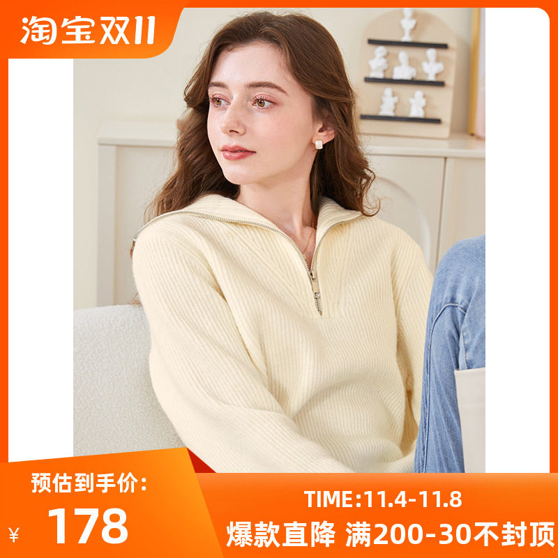 三彩2023冬季新款纯色坑条毛衣拉链翻领套头针织衫宽松休闲女属于什么档次？