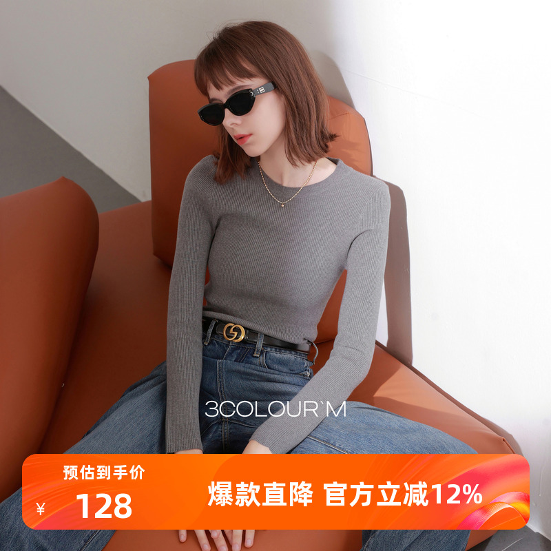 纯色坑条针织衫圆领修身毛衫显瘦