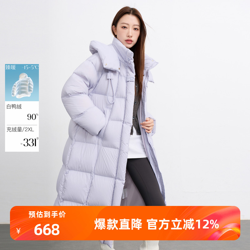 【防水易打理】若潮大码女装2025冬季新款90鸭羽绒服长款胖MM