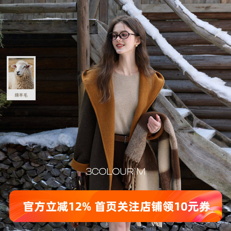 【绵羊毛】三彩2025冬季新款宽松中长双面呢大衣毛呢外套连帽M