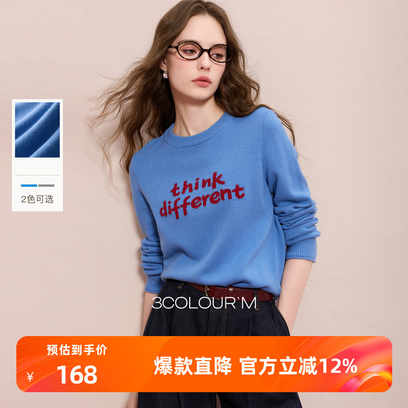 撞色字母针织衫圆领套头毛衫休闲