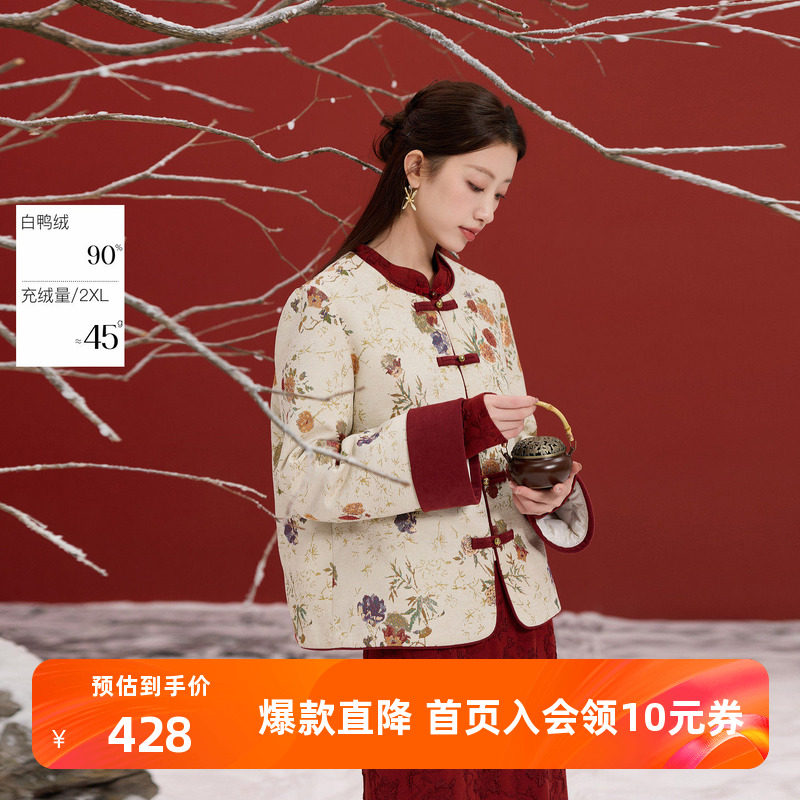 若潮大码女装2025冬新款90鸭羽绒服国风圆领提花短款盘扣胖MM