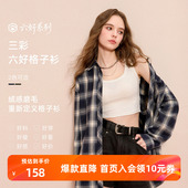 格纹衬衫 三彩2025冬季 新款 翻领宽松衬衣磨毛休闲叠穿Z