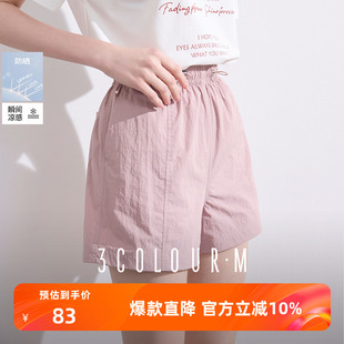 轻薄M 三彩2025夏季 新款 松紧抽绳高腰短裤 防晒凉感速干休闲裤
