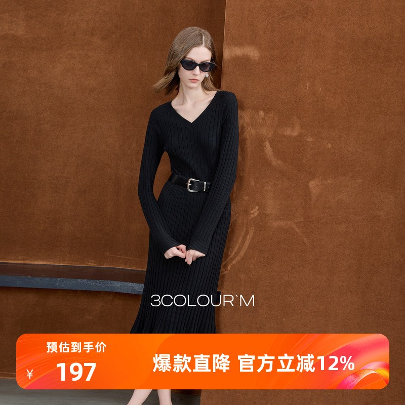 三彩2025秋季新款针织连衣裙V领收腰鱼尾裙长裙显瘦优雅M