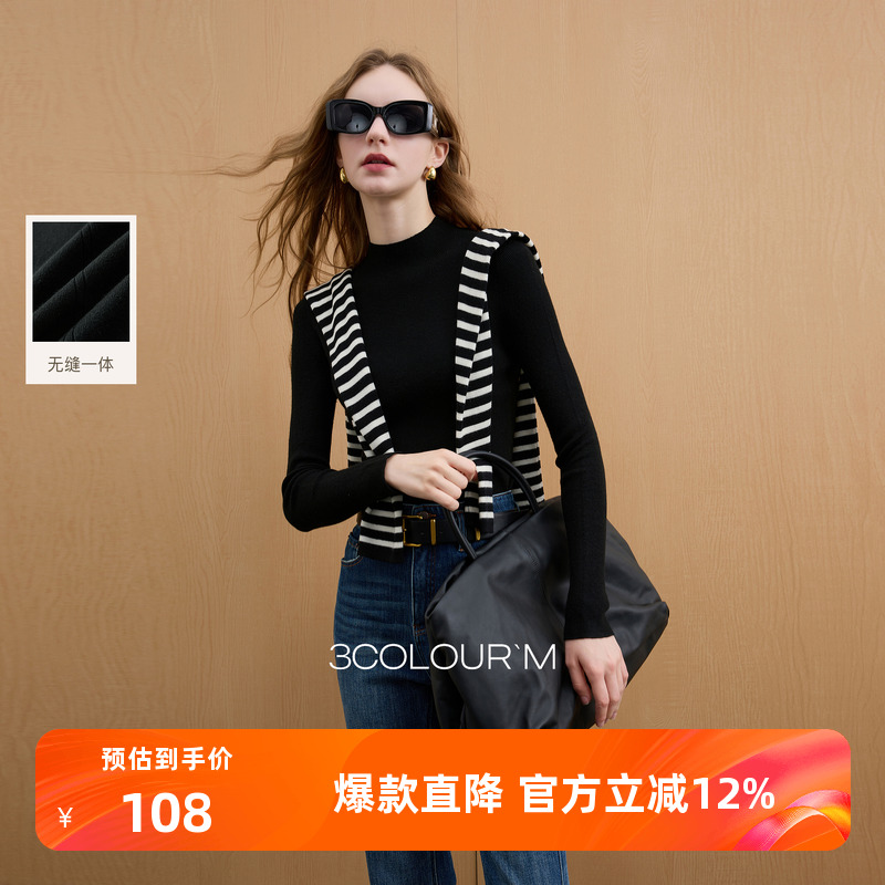 半高领修身针织衫打底衫M