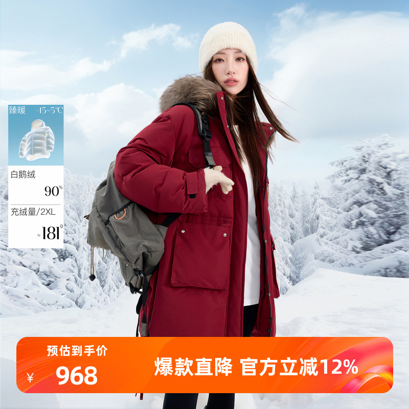 【90白鹅绒】若潮大码女装2025冬季新款羽绒服防水中长胖MM