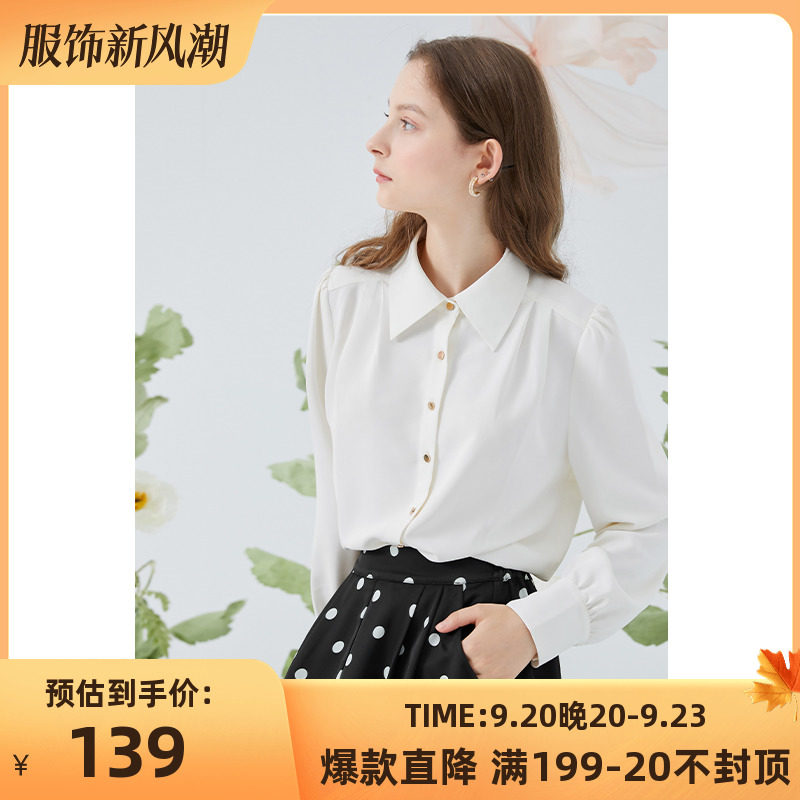 三彩2023秋季新款宽松简约长袖白衬衫单排扣气质通勤上衣衬衣女使用感如何?