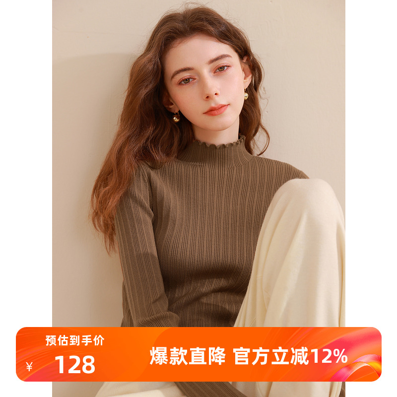 三彩2025冬季新款纯色坑条针织衫木耳边半高领修身打底内搭简约女