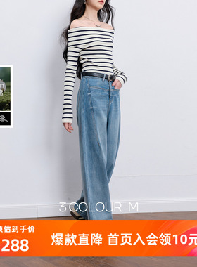 【100棉】三彩2026春季新款休闲牛仔裤宽松弯刀裤高腰长裤设计感M