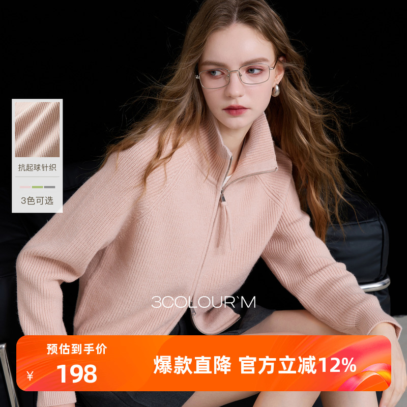 翻领插肩袖开衫宽松针织衫休闲