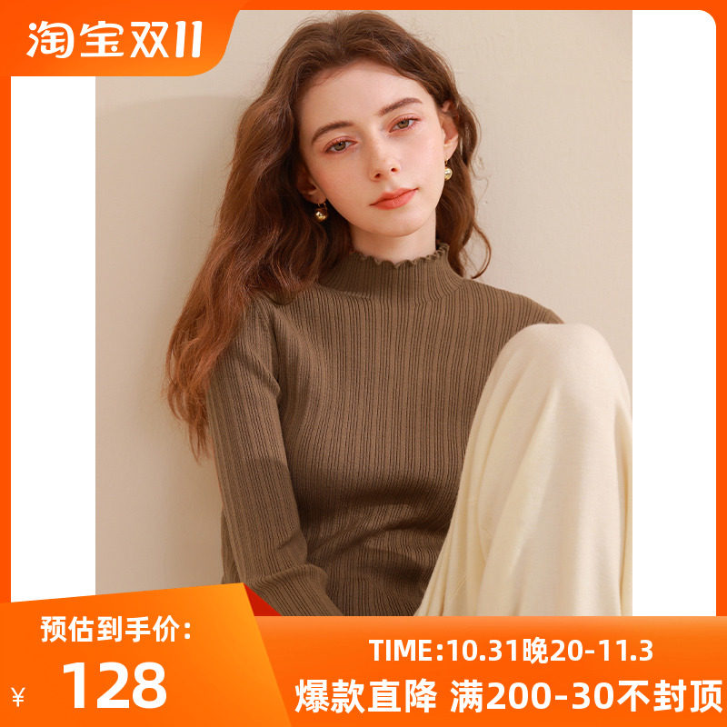 三彩2023冬季新款纯色坑条针织衫木耳边半高领修身打底内搭简约女属于什么档次？