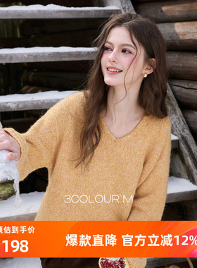三彩2025冬季新款休闲简约V领针织衫落肩袖宽松套头毛衫上衣M