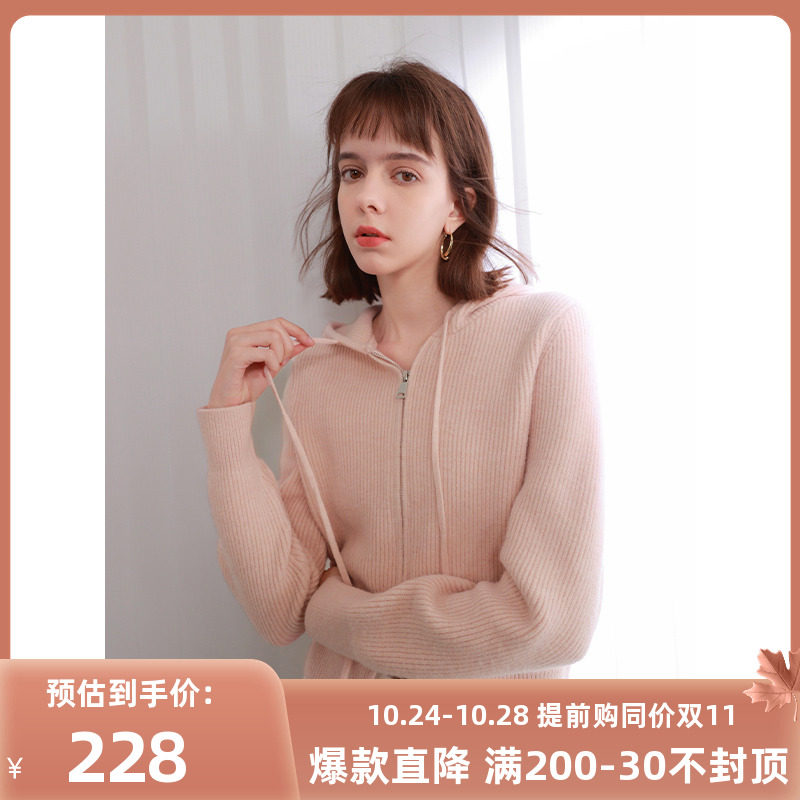 三彩2023冬季新款双开拉链开衫短款休闲连帽长袖针织衫女高性价比高么？