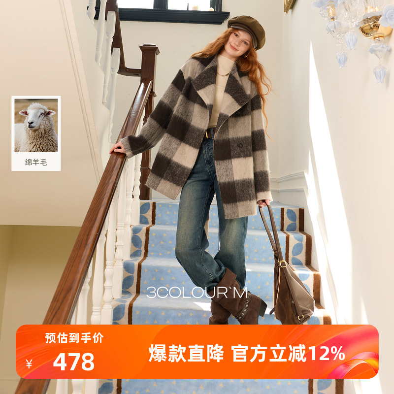 【绵羊毛】三彩2025冬季新款复古格纹毛呢外套宽松大衣中长M