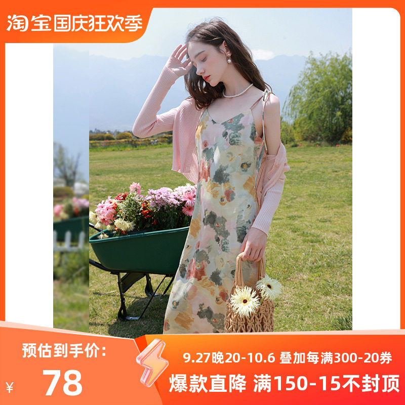 三彩2023夏季新款V领吊带裙油画风印花雪纺裙无袖连衣裙度假女怎么看?
