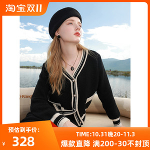 三彩2023冬季新款香风两件套针织衫套装V领开衫高腰半身裙优雅女