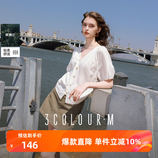 宽松上衣V领小衫 三彩2025夏季 灯笼袖 新款 抽褶M 莱赛尔衬衫