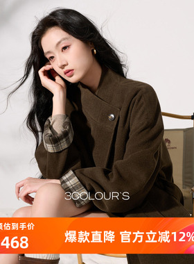 三彩2025冬季新款毛呢外套复古中长棉大衣宽松立领A型保暖夹棉S