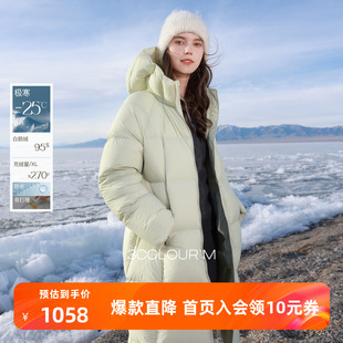 【95白鹅绒】三彩2025冬季新款极寒羽绒服鹅绒服防水易打理M