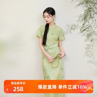 小衫 若潮大码 新中式 女装 半身裙两件套立领开叉胖MM 2025夏新款