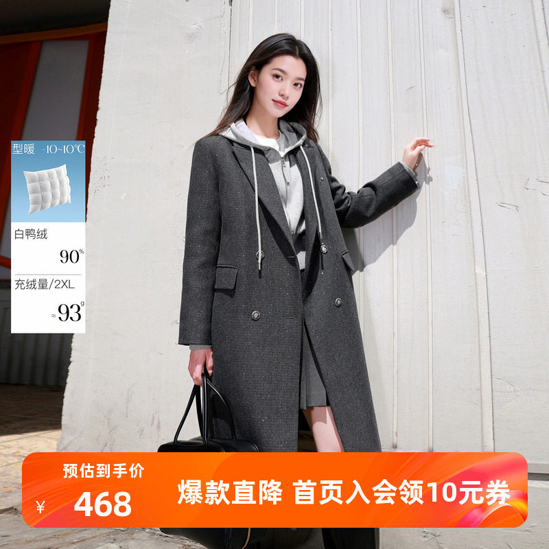 若潮大码女装2025冬季新款90鸭羽绒服呢外套长款羊毛亮片胖MM,女装/女士精品,大码羽绒服,淘宝优惠券,粉丝福利购,淘宝优惠卷