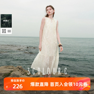 三彩【竹影清梦】2026夏季新款新中式莱赛尔连衣裙宽松背心长裙C