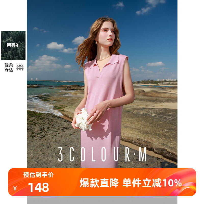 Polo领针织连衣裙直筒毛衫