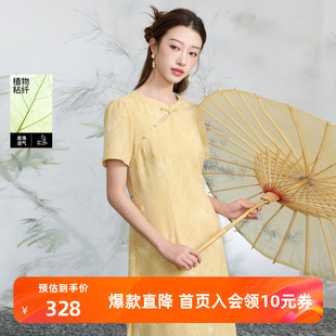 国风嫩黄蜻蜓旗袍连衣裙短袖 若潮大码 新款 2026春季 胖MM 女装