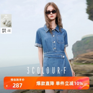 三彩獨(dú)醒2025夏季 牛仔裙連衣裙收腰A字裙甜酷F 純棉短袖 新款